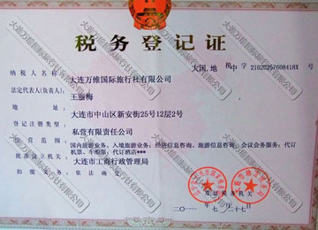 ����(w��)��ӛ�C