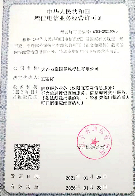 ��ֵ��ŘI(y��)��(w��)��(j��ng)�I�S���C