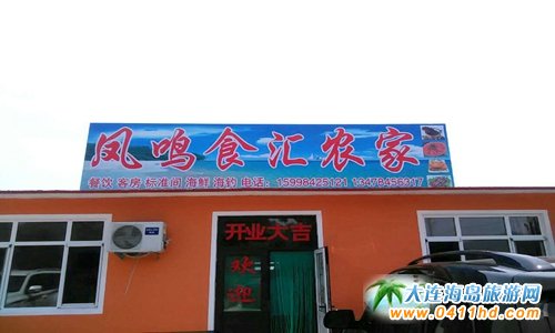 �P�Q�uʳ�R�r(n��ng)��