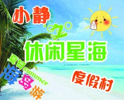 �P�Q�uС�o֮���e�Ǻ��ȼٴ�