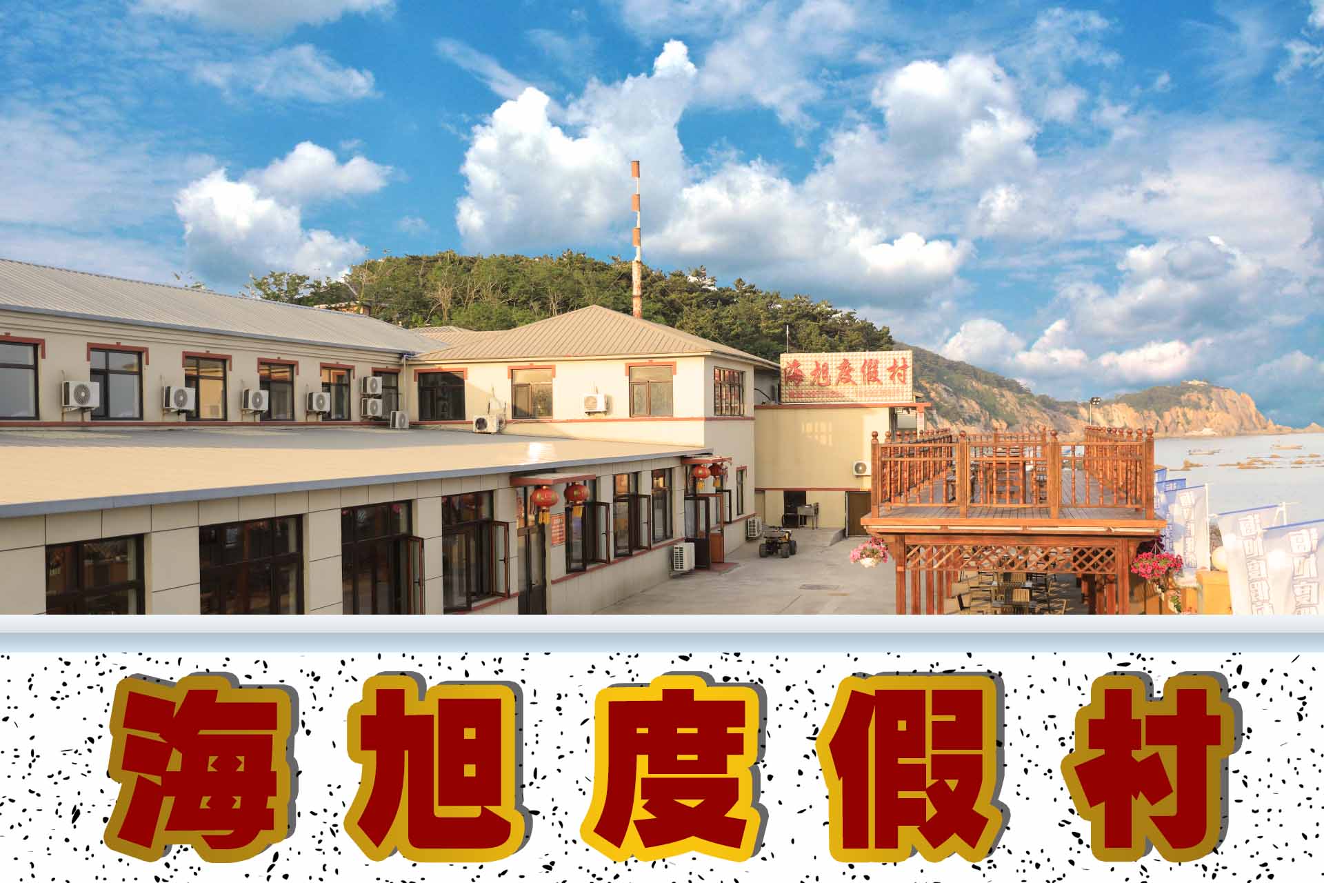 �����ōuס�޺õط��������ōu����ȼٴ���