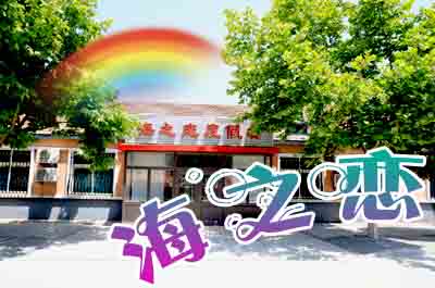 �����ōu��֮�ٶȼٴ��������ҍu�ȼٴ�ס�޺�ȥ̎