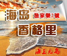 �����ōu�O�Ҙ��@2̖�e�������B�����ōu�ϵĝO�Ҷȼٴ�