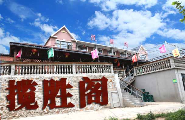 �����ōu�����w�ȼٴ������^�����ҍu�L(f��ng)���箋