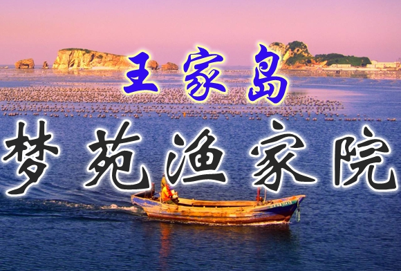 �����ōu��(m��ng)Է�O��Ժ����(m��ng)�е�С�u,��ܰ�ĝO��СԺ