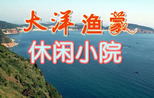 �����ōu����O�����eСԺ���НO���ĺ����ōu�O��Ժ