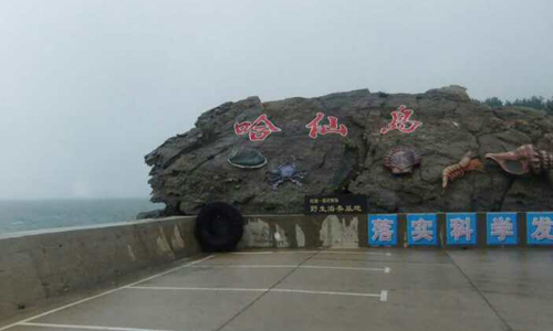 ���ɍu�����ȼٴ�