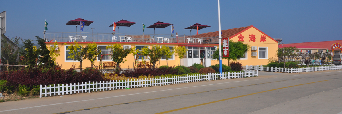 ���ɍu�𺣰��O��Ժ