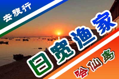 ���ɍu�Ռ��O���õ� ����w򞺣�u�O������