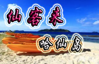  ���ɍu�ɿ́�(l��i)�O��