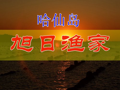 ���ɍu���՝O��