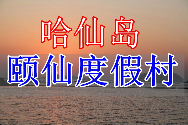 ���ɍu�U�ɶȼٴ�,�@��һ���泯�󺣴�ů���_���ɍu�ȼٴ�