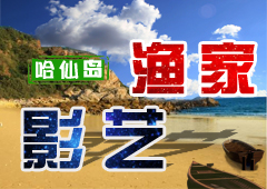 ���ɍuӰˇ�O��,�o��ԭ֭ԭζ�ĝO���L(f��ng)ζ,���B���ɍu�ȼٴ�