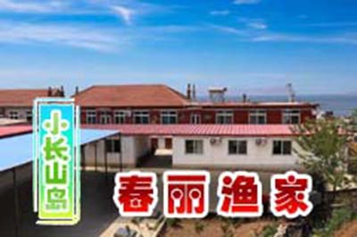 �L���hС�Lɽ�l(xi��ng)�����O���õ�