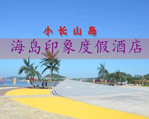 С�L(zh��ng)ɽ���uӡ����վƵ�-һ���Wʽ�L(f��ng)��ĺ��u�Ƶ�