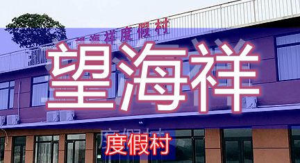 С�L(zh��ng)ɽ�u������ȼٴ�. ��,�^��,����,Ū�����R���ȼٴ�!