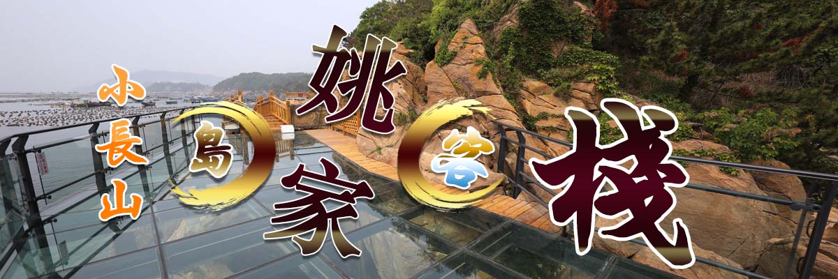 С�Lɽ�uҦС�ÿ͗�