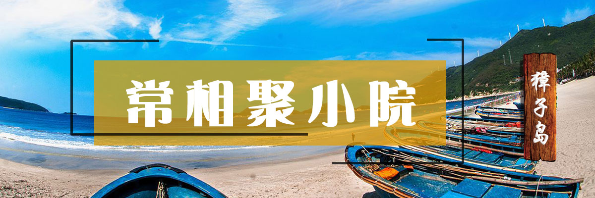 ��Ӎu�����СԺ