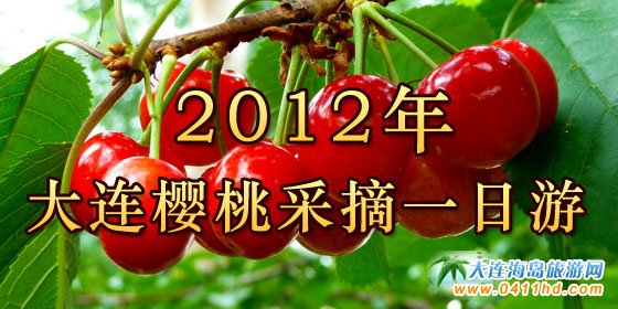 2012���B��혙��Ҳ�ժһ����
