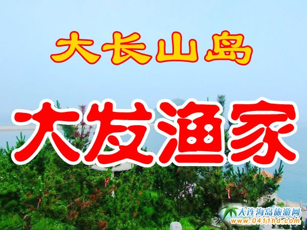 ���L(zh��ng)ɽ�u��l(f��)�O��