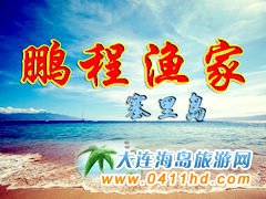 ����u�i�̝O��Ժ�����⺣�u�ĶȼٝO����