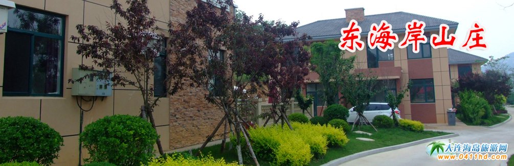 �����ōu�|����ɽ�f