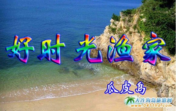  ��Ƥ�u�Õr��ȼٴ�DƬ�� 