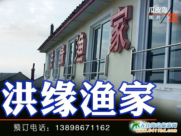 ��Ƥ�u�龉�O�҈DƬ��