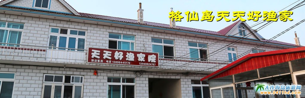 ���ɍu����ÝO��Ժ