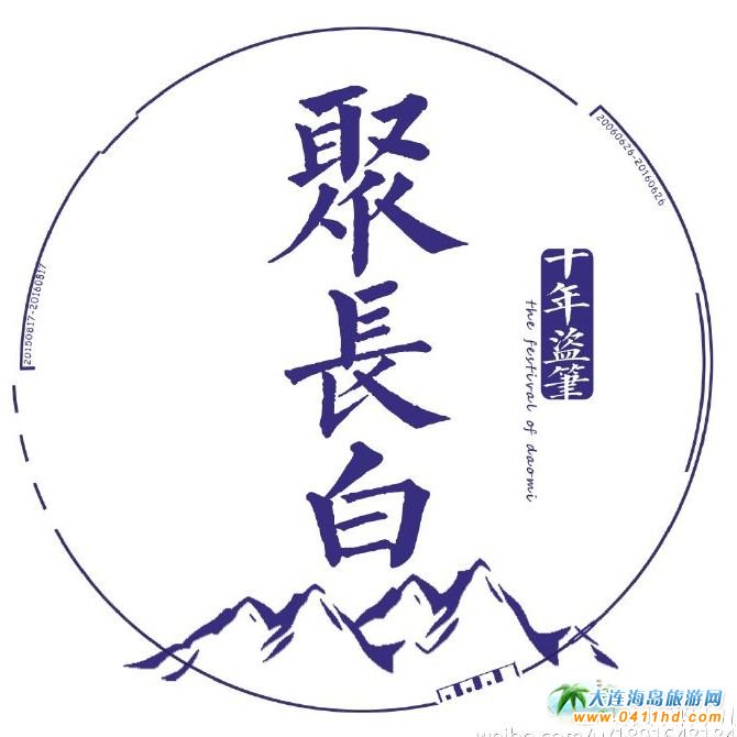 ��һ�ߵ��׹�(ji��)�����������H�R�L��ɽ�����׹�(ji��)�L��ɽ����