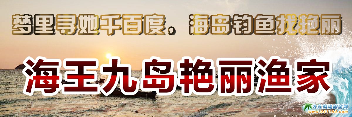 �����ōu�G���O��Ժ