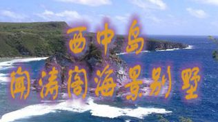 ���Ѝu���w�����e���������������I֮��