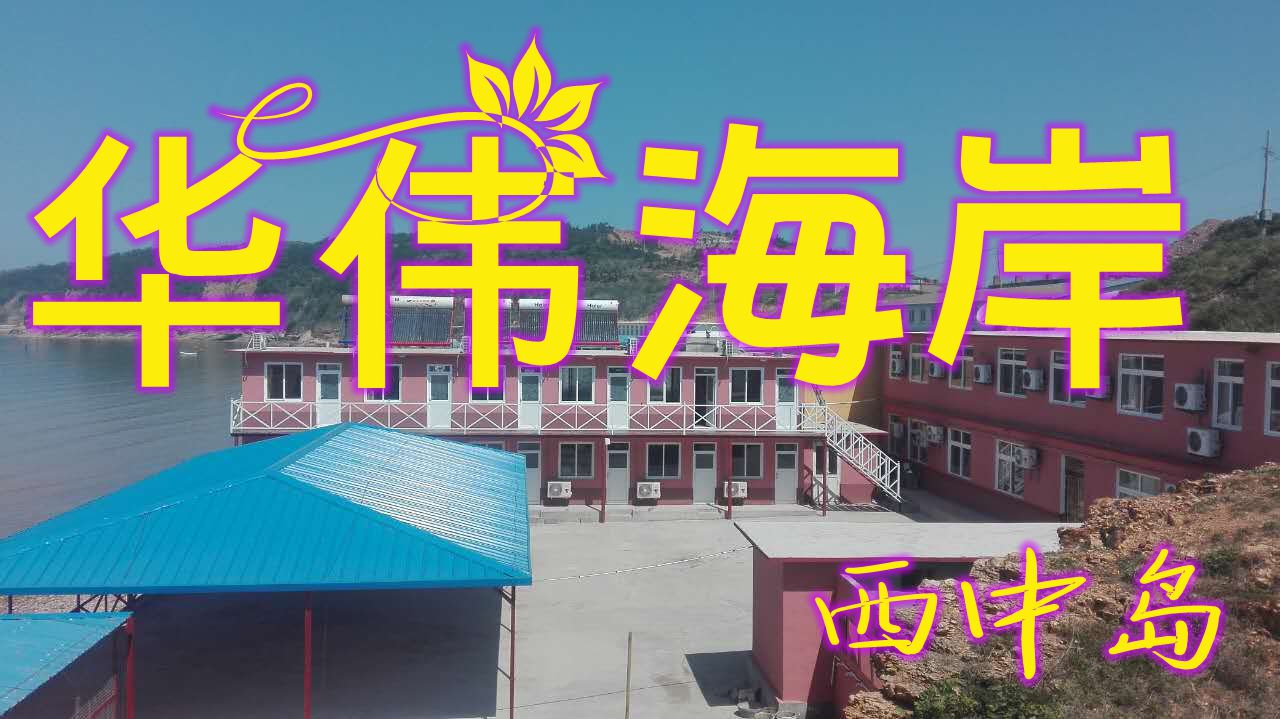 ���Ѝu�A������