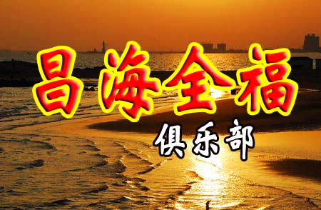 ����ȫ����ើ㘷(l��)������С�L(zh��ng)ɽ�u���Ǽ�(j��)�Ƶ�