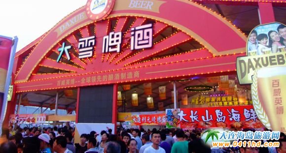 ���L(zh��ng)ɽ�u