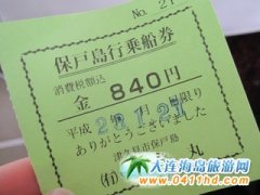 �ձ�����u������M����(gu��)��Ȥ�ču�Z