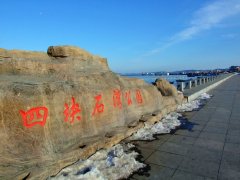 ���յĺ�,���Lɽ�u�ĉKʯ�����@�DƬ