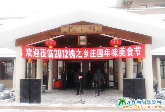 ��֮�l(xi��ng)��ζ��ʳ��(ji��)