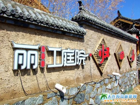 ����ͥԺ�w���