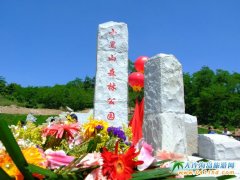 ���BС��ɽɭ�ֹ��@��B,���BС��ɽ���@���ι���