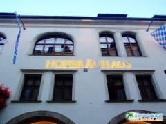  ��Ľ���HOFBRAUHAUSơ���^����?d��)vʷ��ӡӛ 