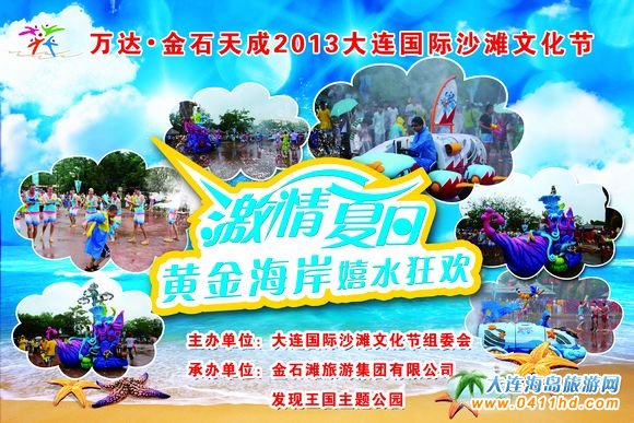 ���B��ʯ��ɳ����ˮ��(ji��)