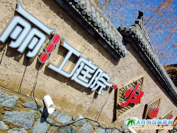 ����ͥԺ�w���