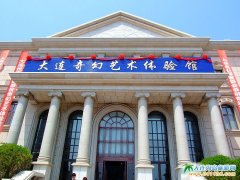 ���B��ʯ�����ξ��c�DƬ�������ˇ�g�w��^�D��