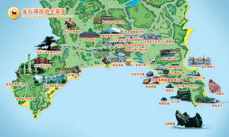 ���B��ʯ������ȫ���؈D