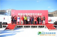 2013���׌��Ї���ѩ��(ji��)���_�Ļһ�����c������Α����ȫ�_