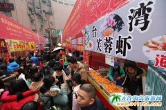 �׌��_(t��i)����ʳ��(ji��)�����_Ļ ��(sh��)����ʳ�C�͡���؛�������