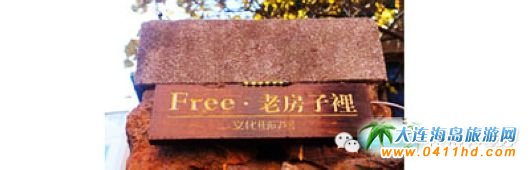 FREE �Ϸ��ӿ���