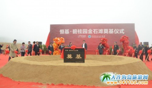 ���B��ʯ������̹��@