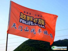  Ұ���c����,���Tɽ���^ԽҰ܇�DƬ 